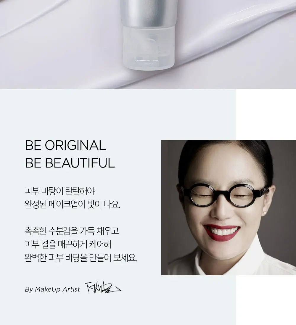 [화잘먹결크림/속보습케어] 정샘물 에센셜 물 결 크림 60ml 상세페이지 8